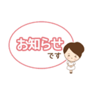 大人女子  大切な方との  やりとり（個別スタンプ：24）