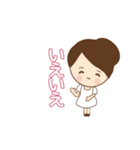 大人女子  大切な方との  やりとり（個別スタンプ：26）