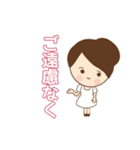 大人女子  大切な方との  やりとり（個別スタンプ：27）
