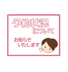 大人女子  大切な方との  やりとり（個別スタンプ：29）