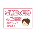 大人女子  大切な方との  やりとり（個別スタンプ：30）