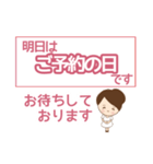 大人女子  大切な方との  やりとり（個別スタンプ：31）