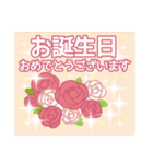 大人女子  大切な方との  やりとり（個別スタンプ：32）