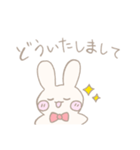 ゆきうさ 〜ゆるい敬語スタンプ✧*。〜（個別スタンプ：4）