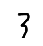 手書きの数字（個別スタンプ：3）