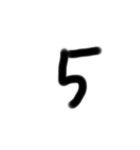 手書きの数字（個別スタンプ：5）