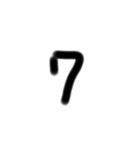 手書きの数字（個別スタンプ：7）