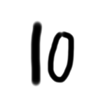 手書きの数字（個別スタンプ：10）