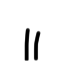 手書きの数字（個別スタンプ：12）
