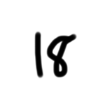 手書きの数字（個別スタンプ：18）