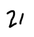 手書きの数字（個別スタンプ：21）