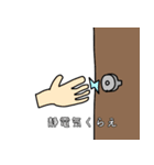 ちょっとやな事スタンプ（個別スタンプ：3）