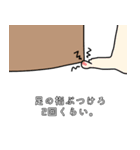 ちょっとやな事スタンプ（個別スタンプ：8）