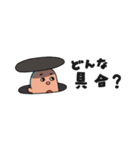 ハーフサイズDe日常会話2（個別スタンプ：22）