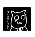 ネコのしゃいん（個別スタンプ：6）