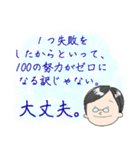 優しい男性の省スペーススタンプ（個別スタンプ：40）