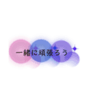 なんか元気が出るスタンプ（個別スタンプ：3）