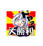 【動く】爆進するガチャ勢（個別スタンプ：3）