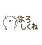 かわいい動物達のスタンプセット10 省スペ（個別スタンプ：26）