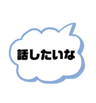 気になる人に使うスタンプ（個別スタンプ：1）