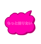 気になる人に使うスタンプ（個別スタンプ：2）