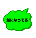 気になる人に使うスタンプ（個別スタンプ：3）