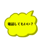 気になる人に使うスタンプ（個別スタンプ：4）