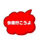 気になる人に使うスタンプ（個別スタンプ：5）