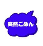 気になる人に使うスタンプ（個別スタンプ：6）