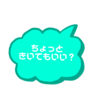 気になる人に使うスタンプ（個別スタンプ：7）