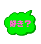 気になる人に使うスタンプ（個別スタンプ：8）
