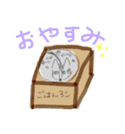 シュールなスタンプ色々（個別スタンプ：19）