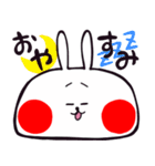 4文字うさぎのウサ子さん（個別スタンプ：2）