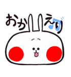 4文字うさぎのウサ子さん（個別スタンプ：3）