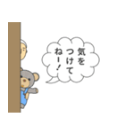 おでかけ時の会話に（個別スタンプ：39）