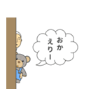 おでかけ時の会話に（個別スタンプ：40）