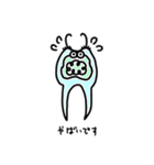 びせいぶつすたんぷ（個別スタンプ：13）