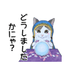 猫の国からこんにちは（個別スタンプ：14）