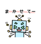 ロボっ子（個別スタンプ：14）