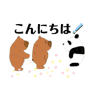 でもでもクマパン親子（個別スタンプ：9）