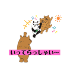 でもでもクマパン親子（個別スタンプ：10）