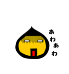 あ、、はい（個別スタンプ：16）