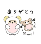 もぐぽん1（個別スタンプ：33）