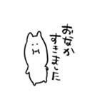 やすけと猫と時々社畜（個別スタンプ：26）