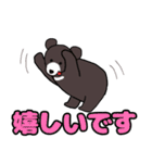 丁寧なクマちゃん（個別スタンプ：2）