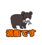 丁寧なクマちゃん（個別スタンプ：3）