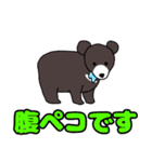 丁寧なクマちゃん（個別スタンプ：4）