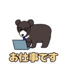 丁寧なクマちゃん（個別スタンプ：7）