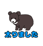 丁寧なクマちゃん（個別スタンプ：11）