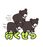 丁寧なクマちゃん（個別スタンプ：15）